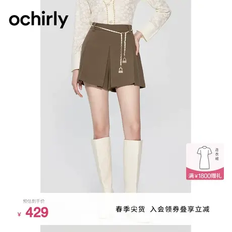 ochirly欧时力 通勤打褶高腰短裤女2023新款秋装A字宽松显瘦裙裤商品大图