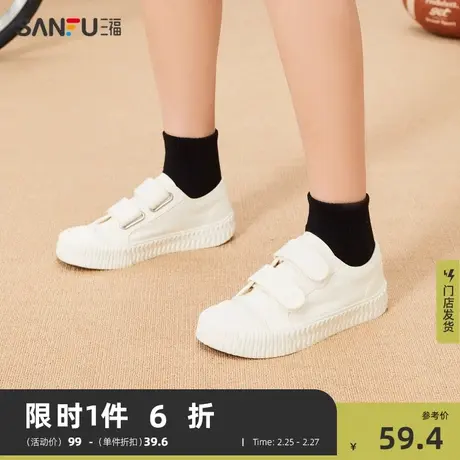 三福低帮板鞋女新款简约休闲帆布鞋魔术贴百搭饼干鞋小白鞋822462商品大图