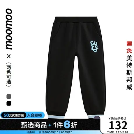 moomoo童装女童不倒绒图案保暖针织裤弹力加绒保暖休闲裤冬款商品大图