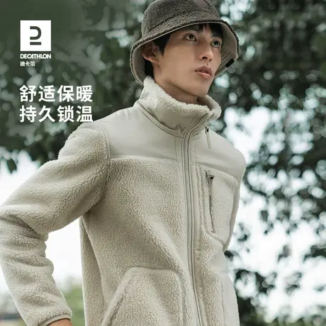 迪卡侬羊羔绒运动外套男抓绒棉服女秋季户外运动夹克ODT1图片