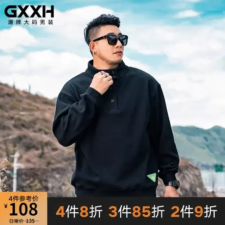 GxxH潮牌大码男装加肥加大号个性休闲黑色长袖立领卫衣秋季200斤商品大图