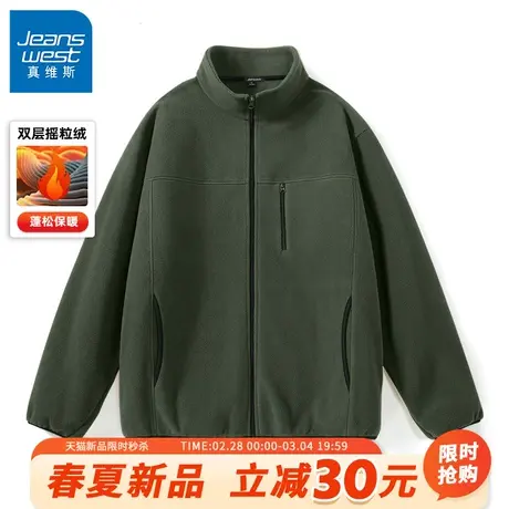 GV真维斯加绒加厚外套男冬季双面摇粒绒夹克男士墨绿色立领上衣A商品大图