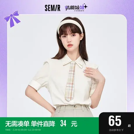森马短袖衬衫女双层领泡泡袖2022夏季新款领带衬衣学院风甜美文艺图片