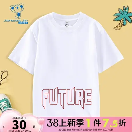 KD真维斯童装2024夏季新款 中大童百搭圆领动感英文图案印花短T图片