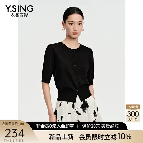 醋酸短袖针织开衫女衣香丽影2024年夏季新款韩系洋气别致气质上衣图片