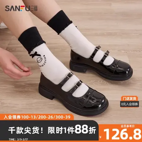 三福休闲鞋女夏季番茄女孩双扣带厚底玛丽珍鞋漆皮女鞋829111商品大图