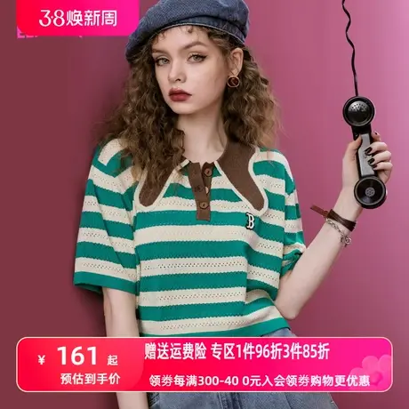 妖精的口袋镂空条纹冰丝polo衫女2023夏季新款小个子辣妹短款上衣图片
