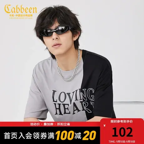 Cabbeen卡宾男装拼色T恤夏新款字母印绣潮流短袖舒适纯棉潮H图片