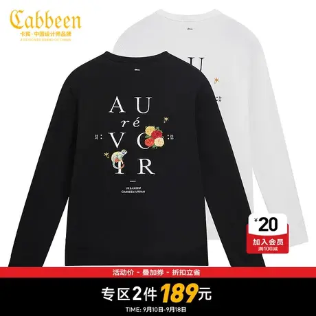 【清仓2件189元】卡宾男装花卉刺绣针织衫艺术风气质线衫休闲时尚图片