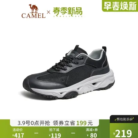 骆驼2024秋季新款男鞋时尚厚底拼接透气男士复古百搭运动休闲鞋男图片