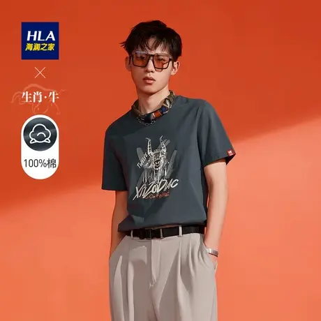 HLA/海澜之家十二生肖系列短袖T恤夏新动物印花纯棉微弹t恤男图片