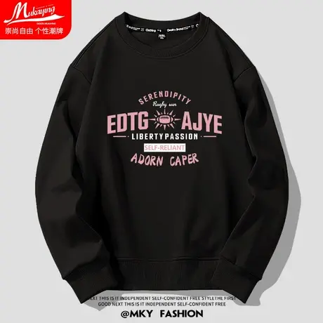 美式潮流字母圆领卫衣男士黑色春秋季薄款宽松百搭休闲简约套头衫图片