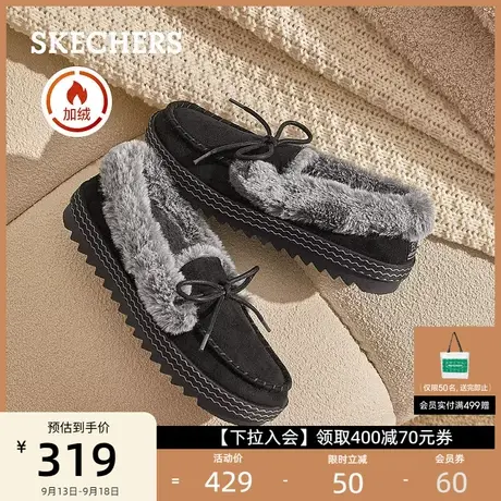 Skechers斯凯奇经典配色日常百搭女鞋子一脚蹬耐磨乐福鞋舒适单鞋图片
