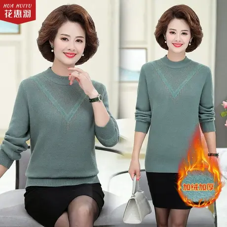 妈妈打底衫秋冬2021新款中老年人上衣中年女装冬装加绒加厚针织衫商品大图