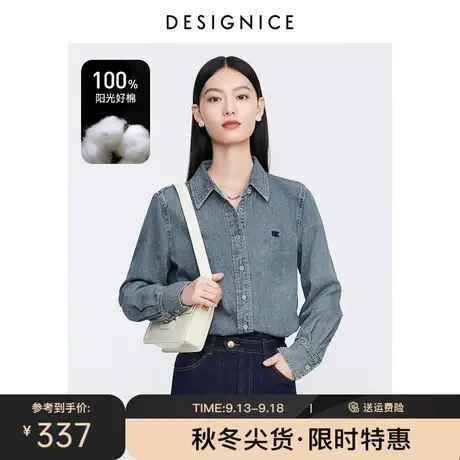 迪赛尼斯2023年秋季新款纯棉简约通勤时尚长袖水洗牛仔衬衫外套女商品大图