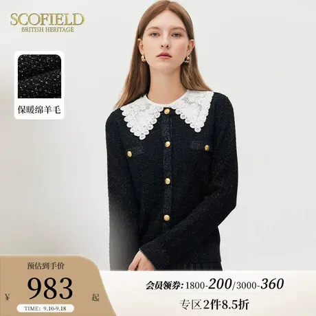【小香风】Scofield女装秋新品优雅拼色羊毛富家千金针织开衫外套商品大图