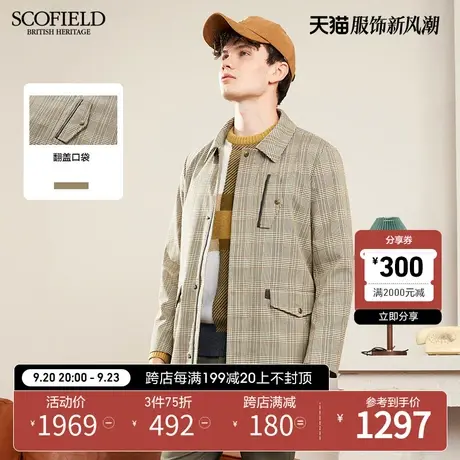 SCOFIELD 春秋新翻领经典格纹商务时尚潮流休闲男中长风衣商品大图