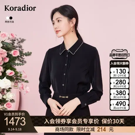 珂莱蒂尔女装通勤衬衫春秋长袖上衣女别致设计感2023年新款图片