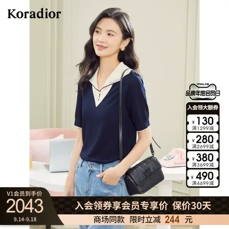 珂莱蒂尔商场同款冰丝针织衫女别致短袖上衣拼接休闲2023夏季新款图片