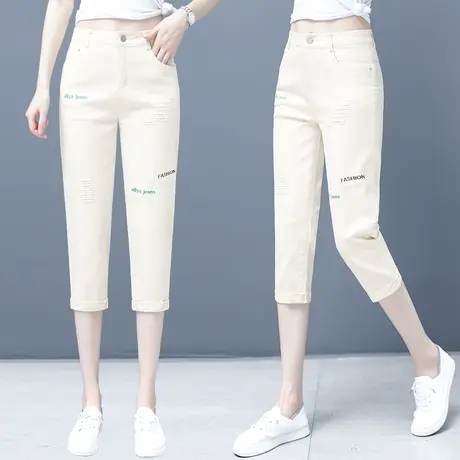 破洞米白色七分牛仔裤女秋季中裤2023年新款显瘦九分哈伦休闲裤子商品大图