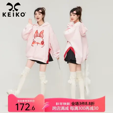 KEIKO 可爱萌兔印花连帽卫衣2023早秋韩系慵懒风粉色oversize外套商品大图