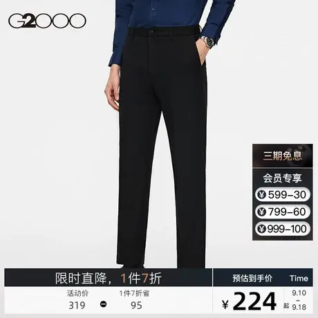 G2000男装简约长裤2023秋季款商场新款商务休闲可机洗百搭西裤男商品大图