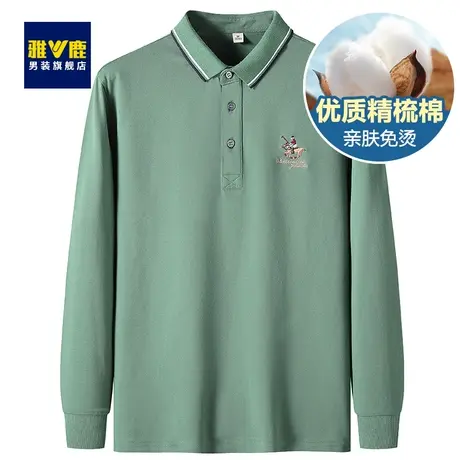雅鹿长袖polo衫男2023春秋新款纯棉弹力透气亲肤商务翻领刺绣T恤商品大图