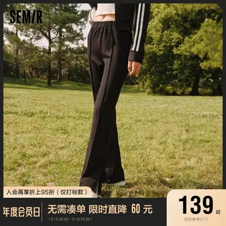 [预售][商场同款]森马休闲裤女开叉喇叭裤2023秋季新款显瘦黑色长商品大图