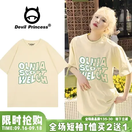 盐系ins风百搭奶呼呼杏色短袖女t恤2023夏季新款打底衫正肩上衣潮商品大图