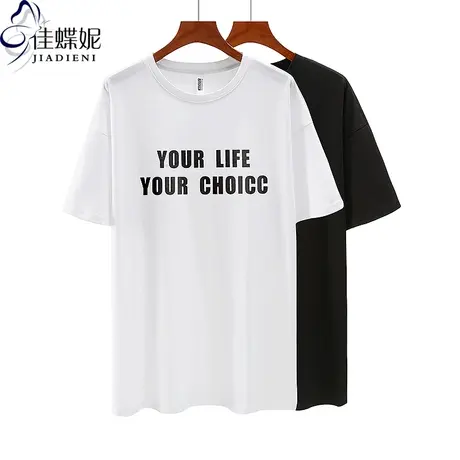 夏季新款圆领宽松大码中长款纯棉纯色印花短袖体恤上衣女打底衫商品大图