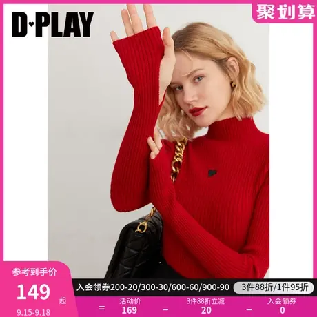 DPLAY德帕拉秋装新时尚风正红色半高领绣花爱心打底毛衣女商品大图