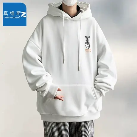 真维斯Z+连帽卫衣外套男款秋季美式潮牌休闲百搭袋鼠兜白色上衣服图片