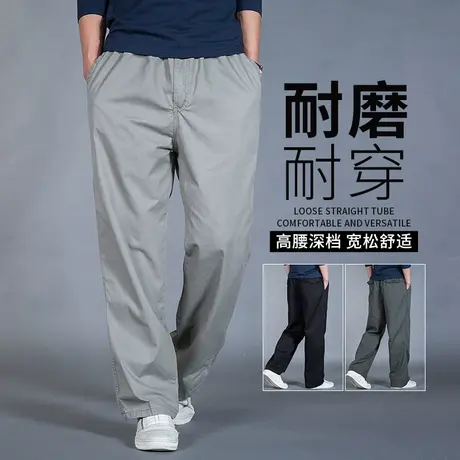 男士宽松休闲裤春秋款纯棉耐磨大码男裤秋季直筒加肥加大工装裤子商品大图