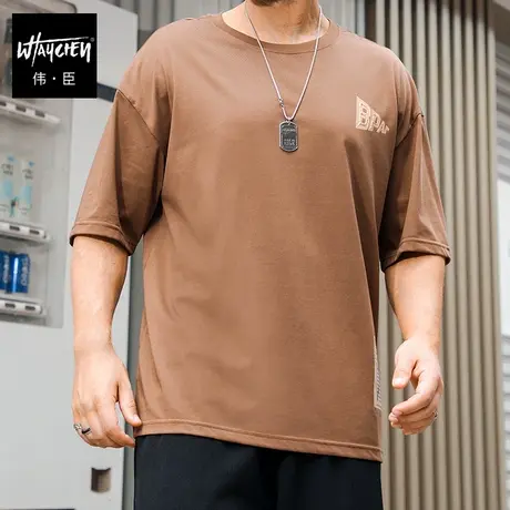 伟臣潮牌大码男装纯棉圆领短袖T恤男胖子加肥加大宽松休闲五分袖商品大图