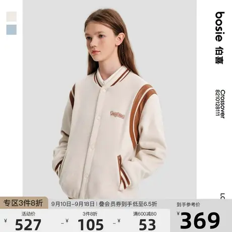 【哆啦A梦】bosie2022年冬新款棒球服男情侣拼接撞色休闲棒球服图片