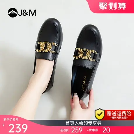 jm快乐玛丽单鞋女2023春夏新款英伦风厚底小皮鞋休闲一脚蹬单鞋女商品大图