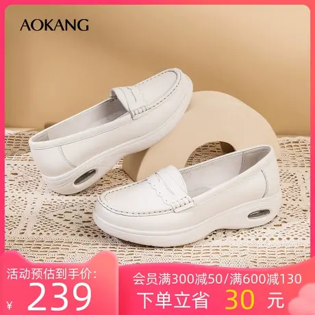 奥康女鞋 春秋新款透气单鞋一脚蹬舒适护士鞋软底真皮职业办公室商品大图