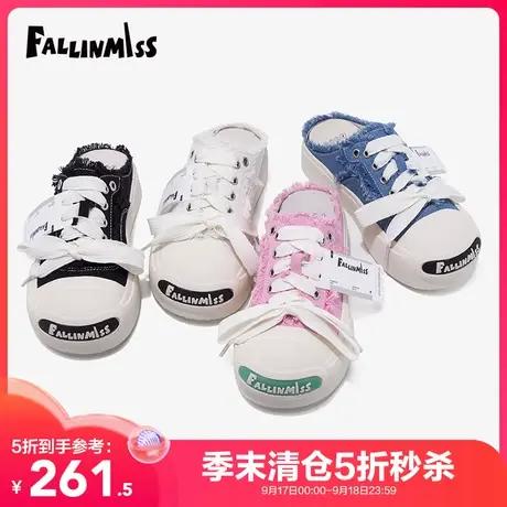 【非谜季末清仓】面包鞋夏包头半拖鞋女外穿厚底凉拖休闲鞋子女图片