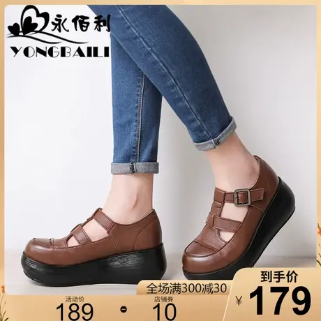 厚底增高牛皮高跟休闲鞋2023春新款松糕鞋真皮女鞋复古猪笼鞋凉鞋商品大图