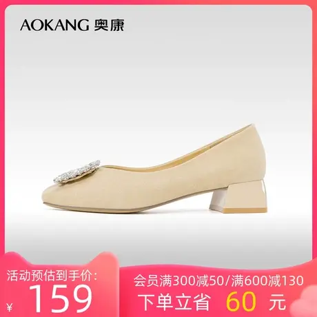 奥康女鞋 春季新款浅口粗跟一脚蹬包头单鞋水钻百搭气质优雅风潮商品大图