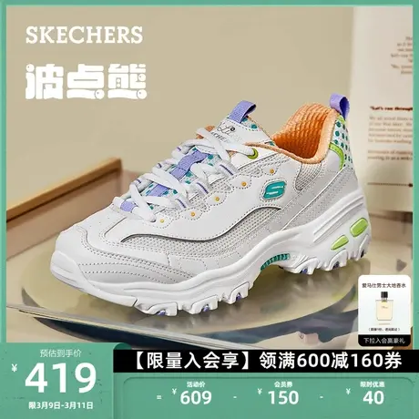 Skechers斯凯奇2024新款女鞋绑带运动休闲鞋厚底增高复古老爹鞋商品大图