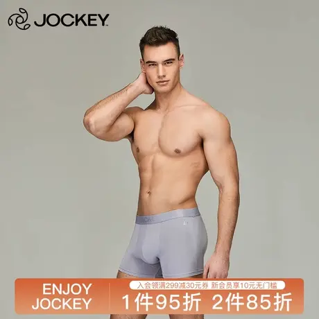 Jockey内裤男男士平角裤莫代尔四角裤3D弹力无痕舒适透气男内裤图片