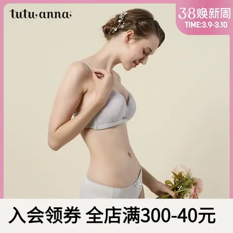 tutuanna低腰内裤女 花朵三角裤女透气提臀小裤女 短裤优雅系列商品大图