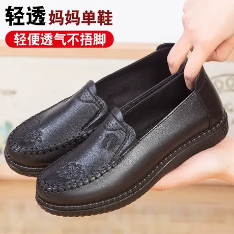 老北京布鞋官方旗舰店正品女鞋妈妈鞋春秋款中老年人新款舒适鞋子商品大图