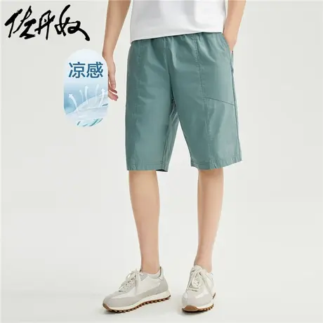 佐丹奴短裤男装黑科技凉感快干梭织印花分割薄短裤 01103312图片