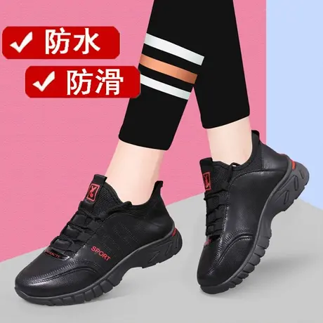厨房专用防滑鞋黑色皮面女鞋肯德基工作鞋防水防油餐饮妈妈运动鞋商品大图