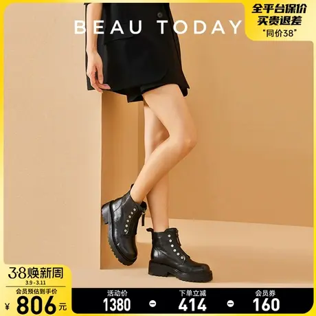 BeauToday烟筒靴女短靴女2024新款春秋单靴英伦风马丁靴黑色皮靴商品大图