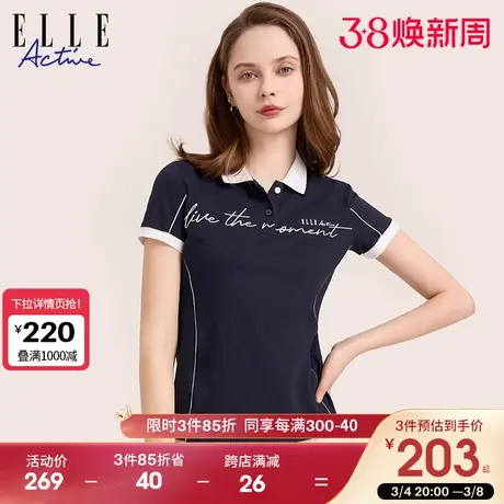 ELLE Active刺绣字母运动polo衫短袖女2024夏季新款修身翻领t恤图片