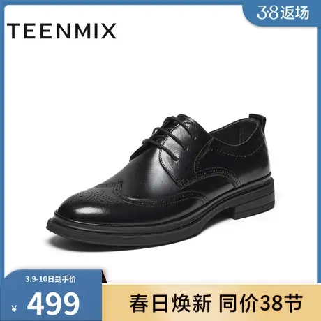 天美意2024春新款商场同款休闲时尚百搭系带日常男皮鞋3NE01AM4商品大图