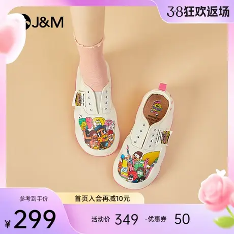 快乐玛丽婚鞋女2024春新款一脚蹬厚底增高原创设计涂鸦乐福小白鞋商品大图